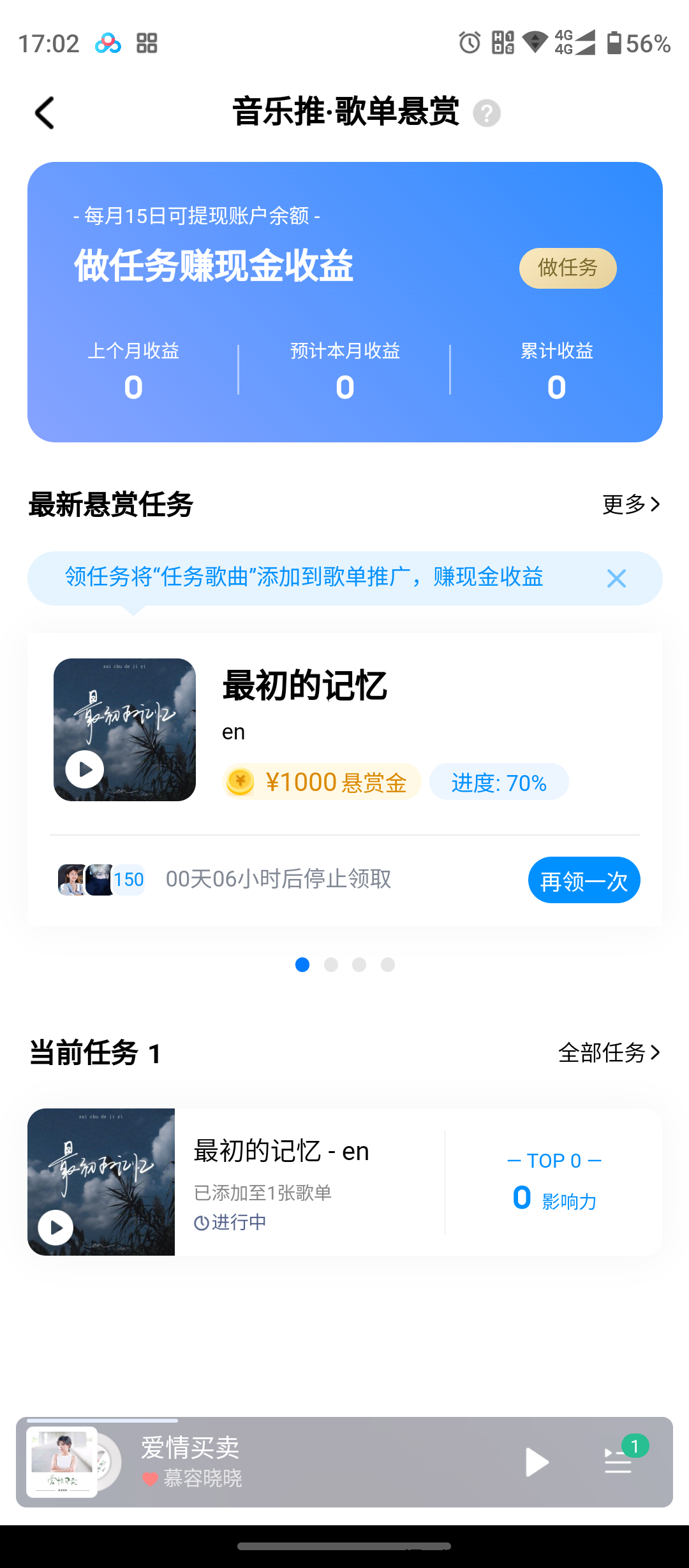 d2b5ca33bd20231203201417