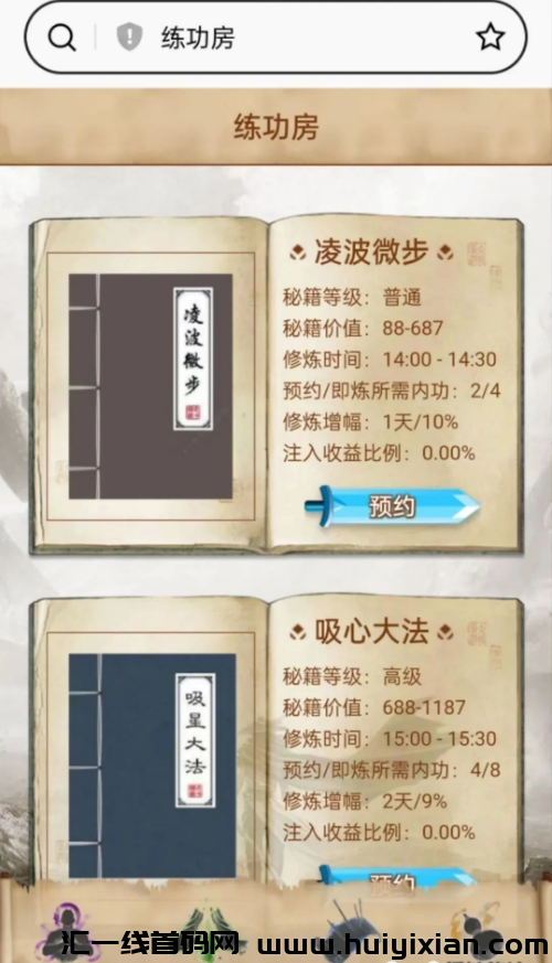 【注意】12月初蕞新整理几十个崩盘跑路和即将出事的项目，有你参与的吗？-汇一线首码网