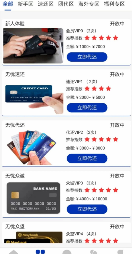 d2b5ca33bd20231203201632