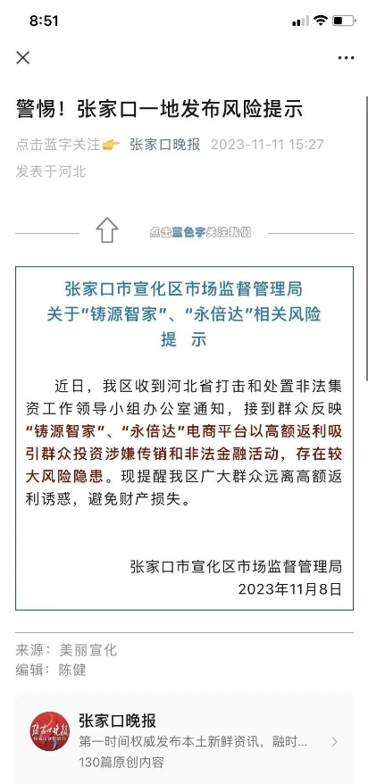 d2b5ca33bd20231204124922