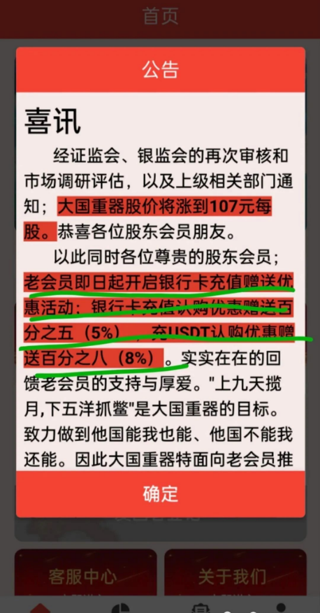 d2b5ca33bd20231204124938