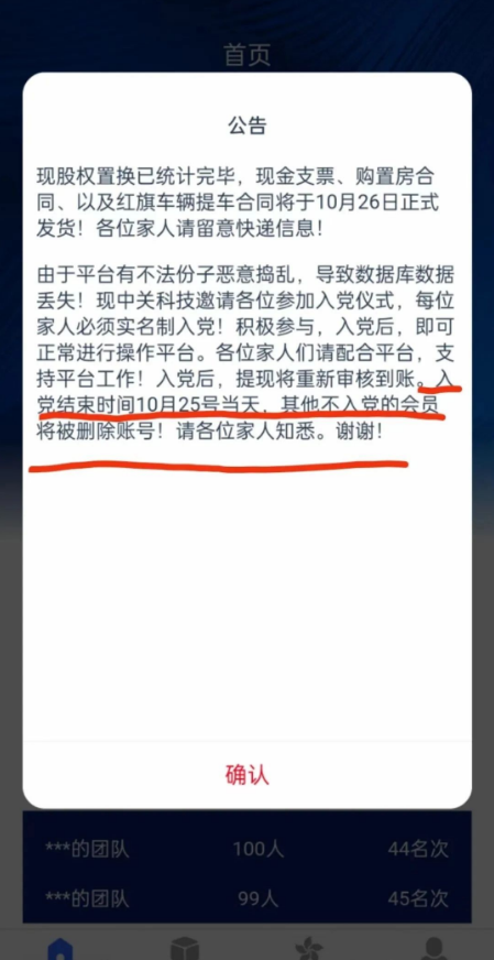 d2b5ca33bd20231204125009