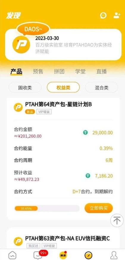 d2b5ca33bd20231204125027