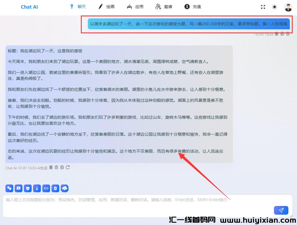 d2b5ca33bd20231207134509