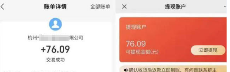 收费￥199的搬砖项目，日撸￥100+，赶紧搞-汇一线首码网