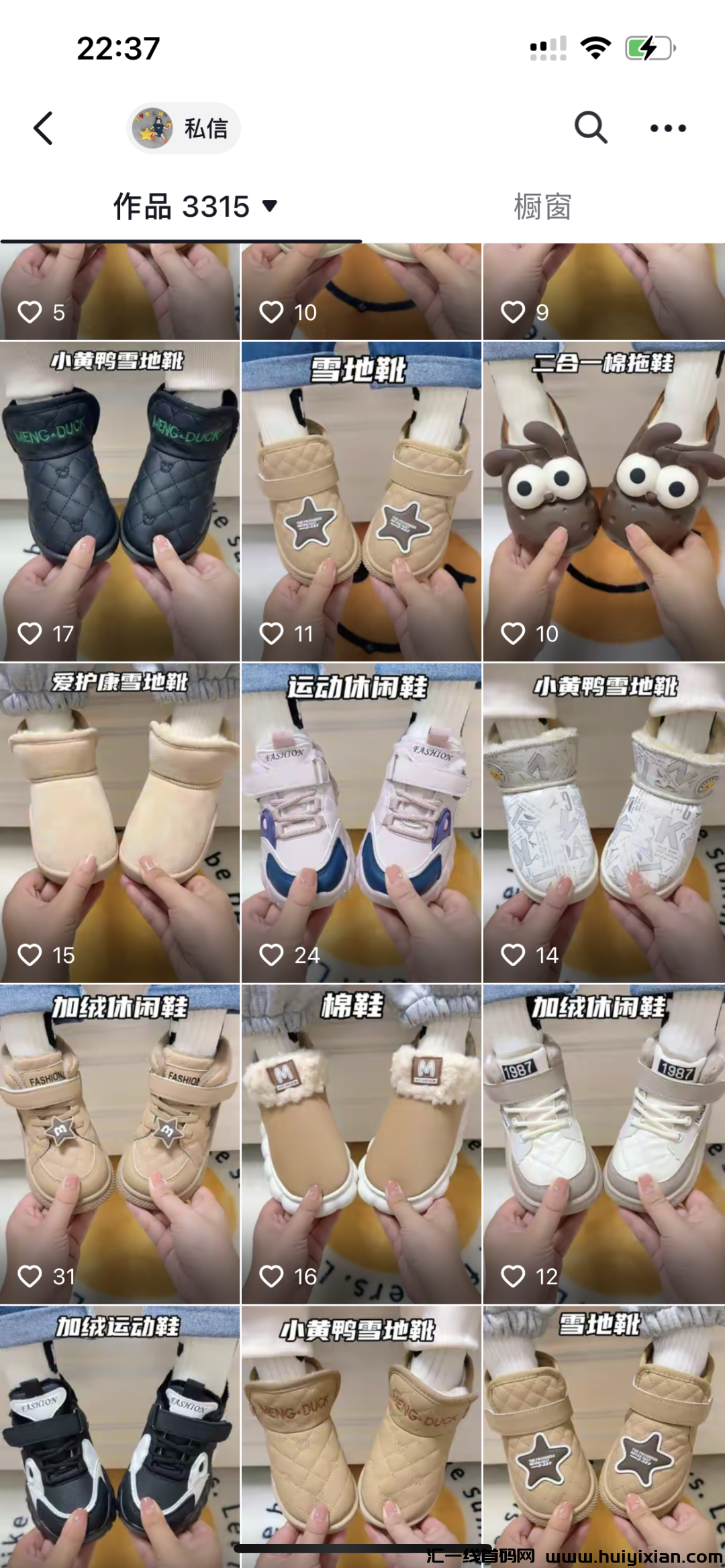 在家也能一边带娃一边挣钱，看完不纠结了！-汇一线首码网