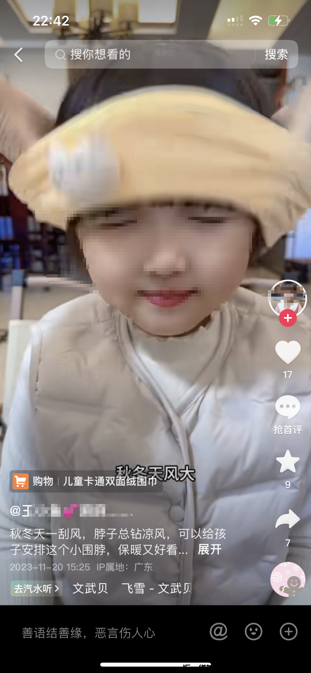 d2b5ca33bd20231211125333