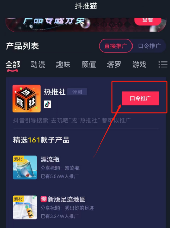 d2b5ca33bd20231212161547