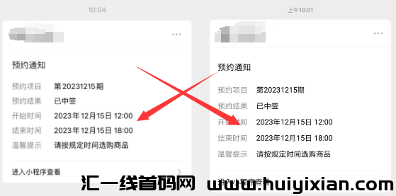 d2b5ca33bd20231219204200