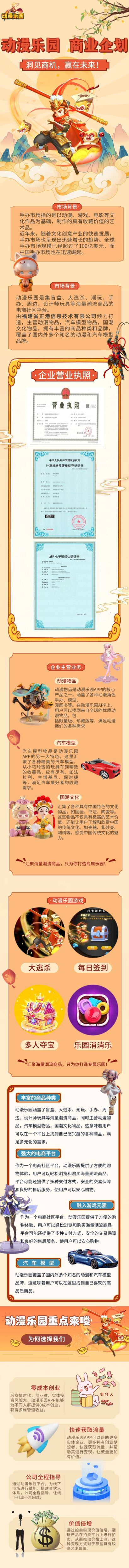 d2b5ca33bd20231220120612