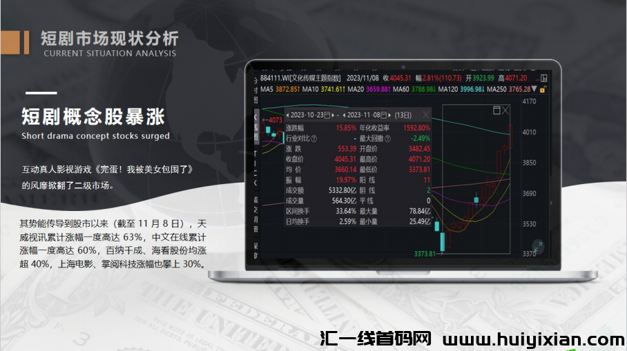 d2b5ca33bd20231225140504