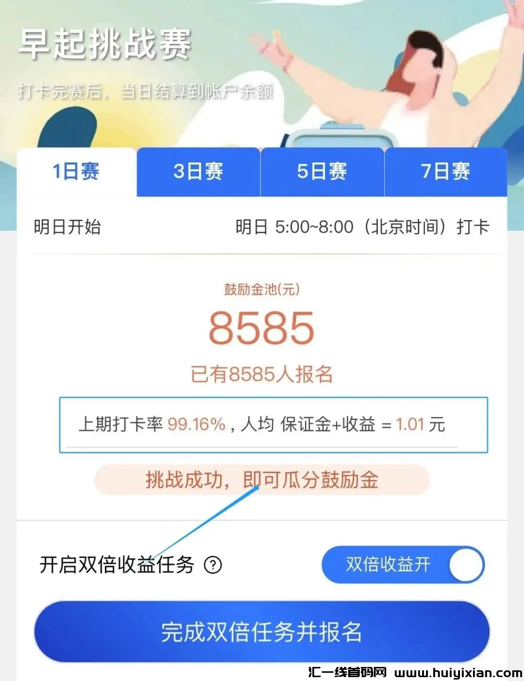 d2b5ca33bd20231227104236