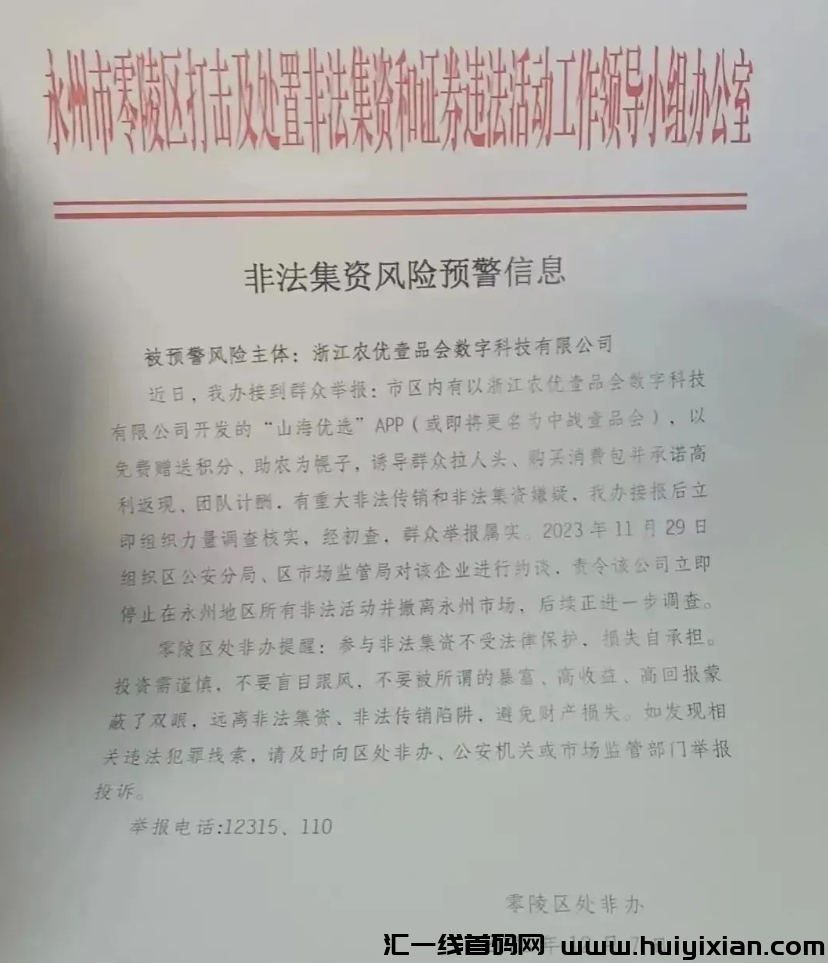 d2b5ca33bd20231227104918