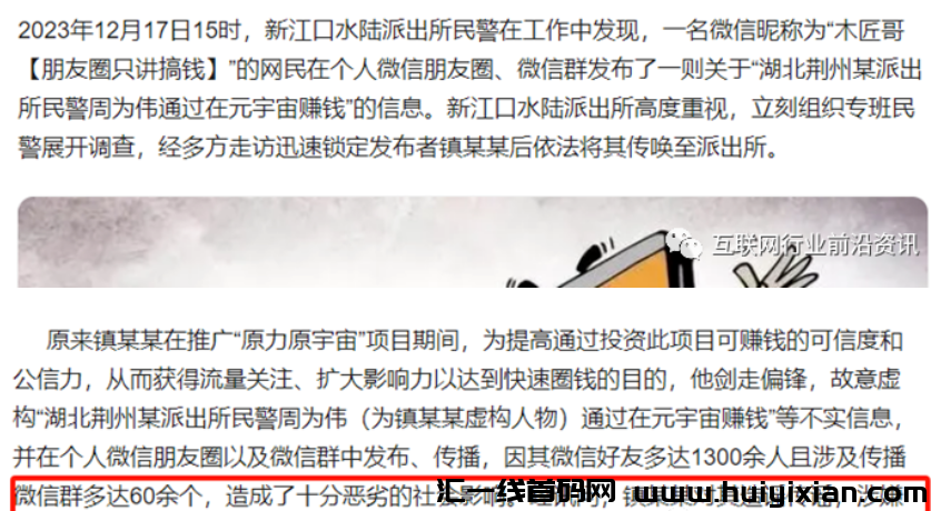 d2b5ca33bd20231227104933