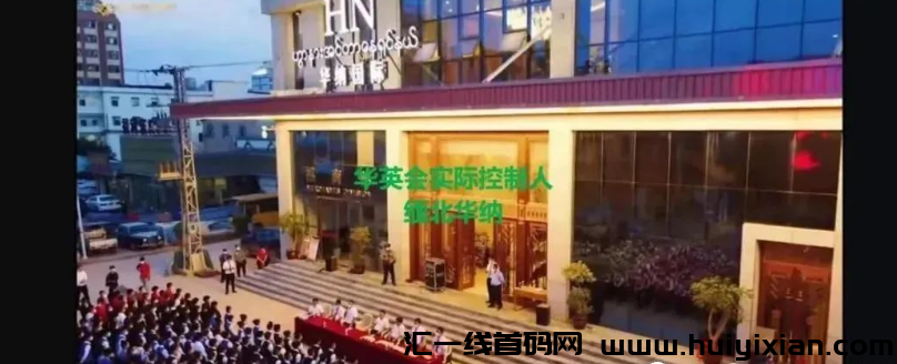 【盘点】山海尤选、鲸鱼、华英会、普塔道、众益鑫、一带一路币、分投趣等项目特点-汇一线首码网