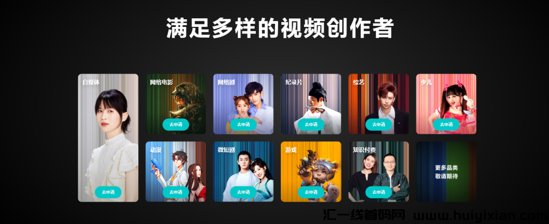 腾讯的分成计划太猛！日入1500+, 无脑直接照搬！-汇一线首码网