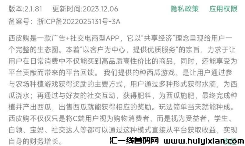 d2b5ca33bd20231229110037