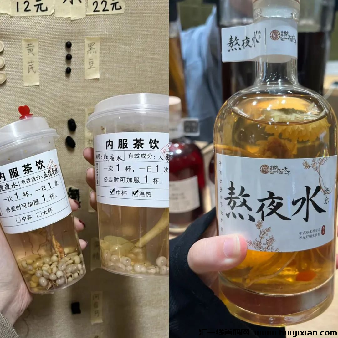 月入1w+，新手很友好、收溢也稳定的蓝海项目！-汇一线首码网