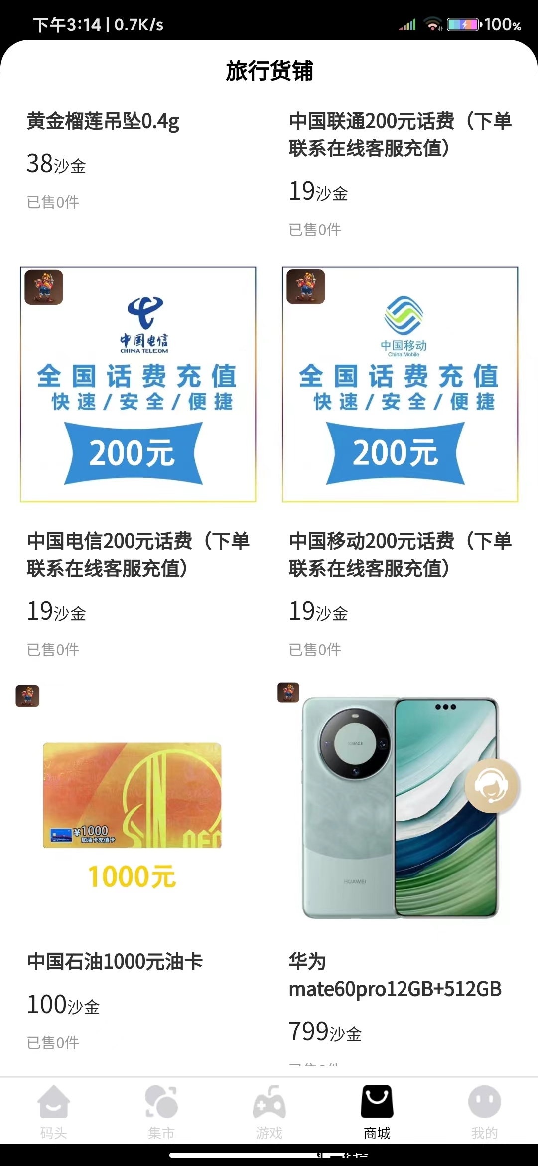 d36139d99720231218154223