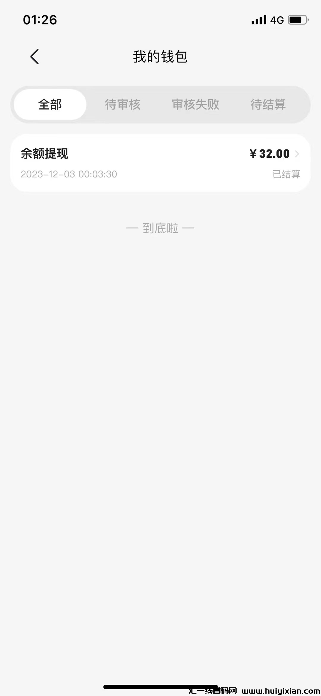 d4304be65c20231229155057