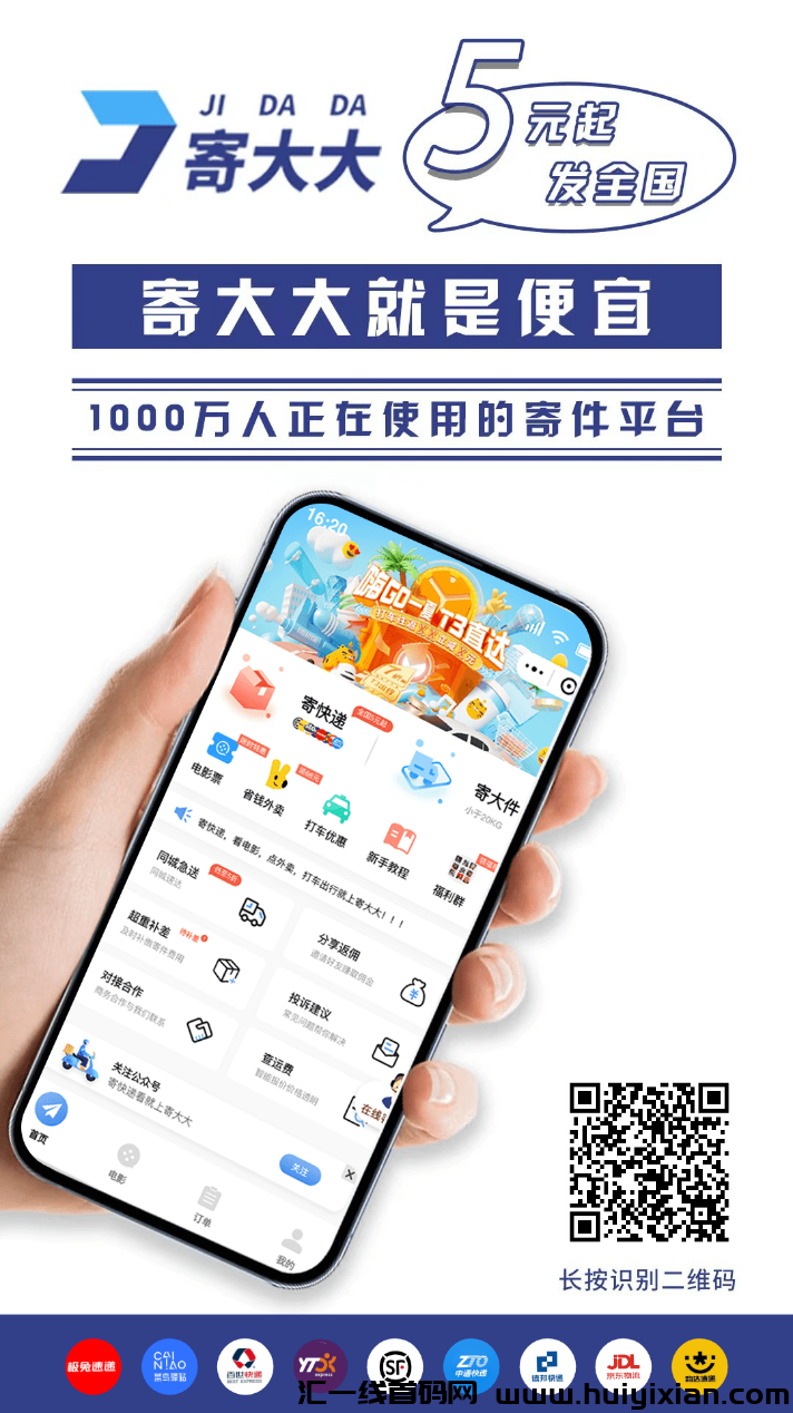 d538d4f05120231220202007