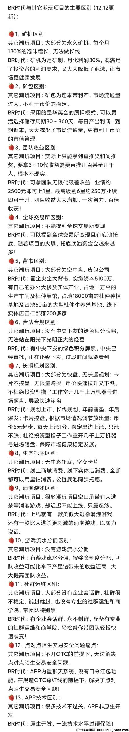 d56160639820231216135343