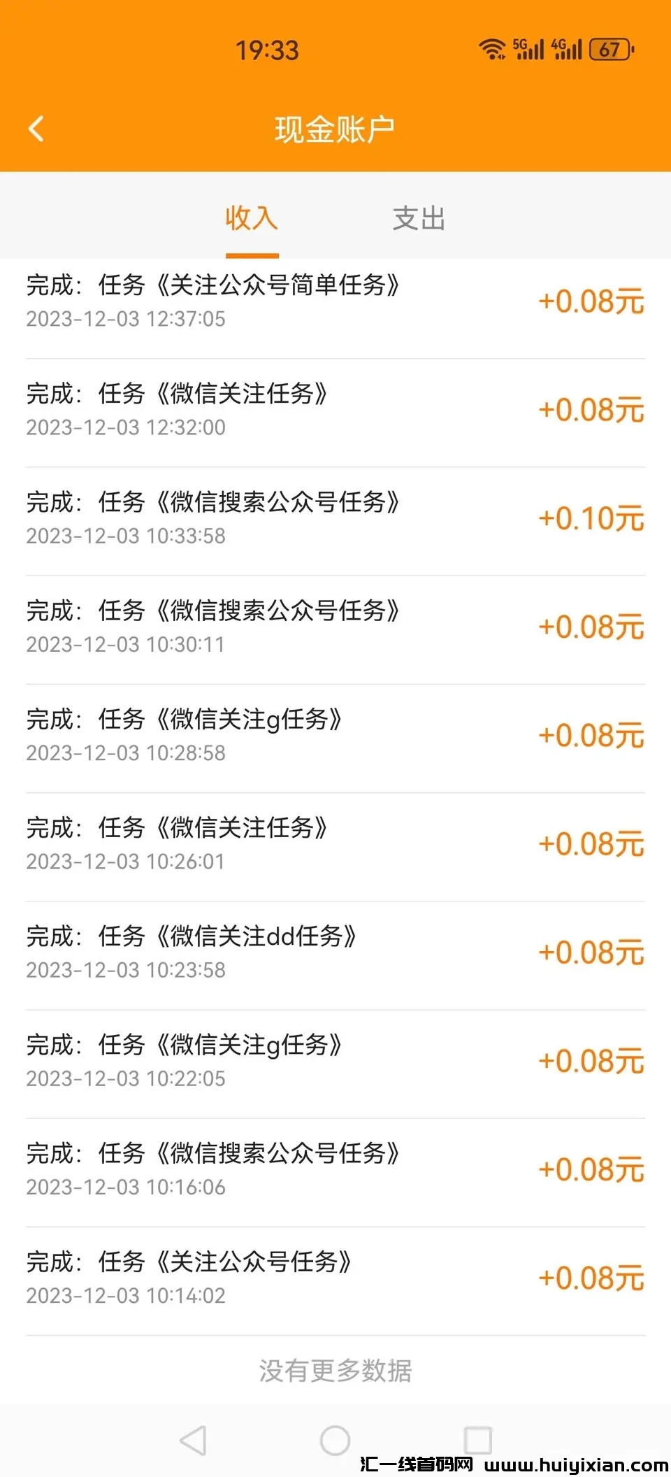 d59ef67cd020231207191103