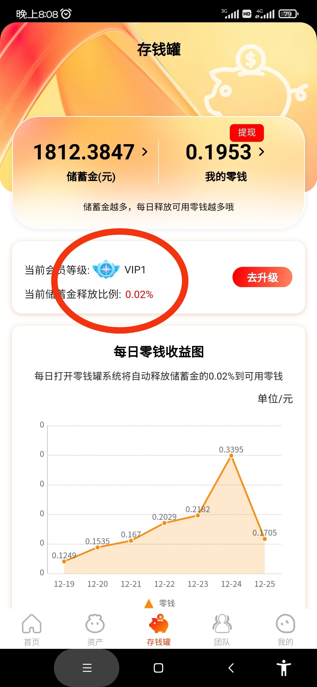 d6d80fd16a20231225201408