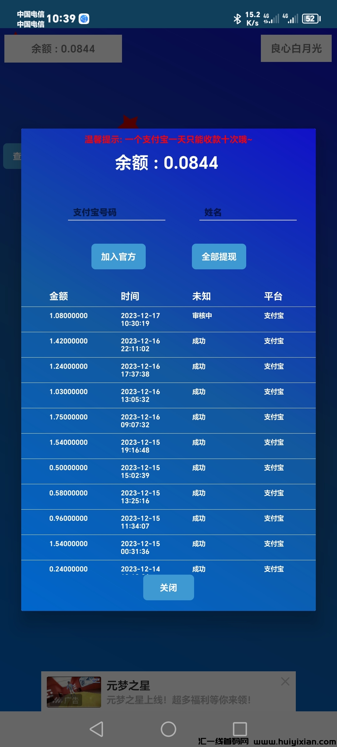 dabfca041120231217113217