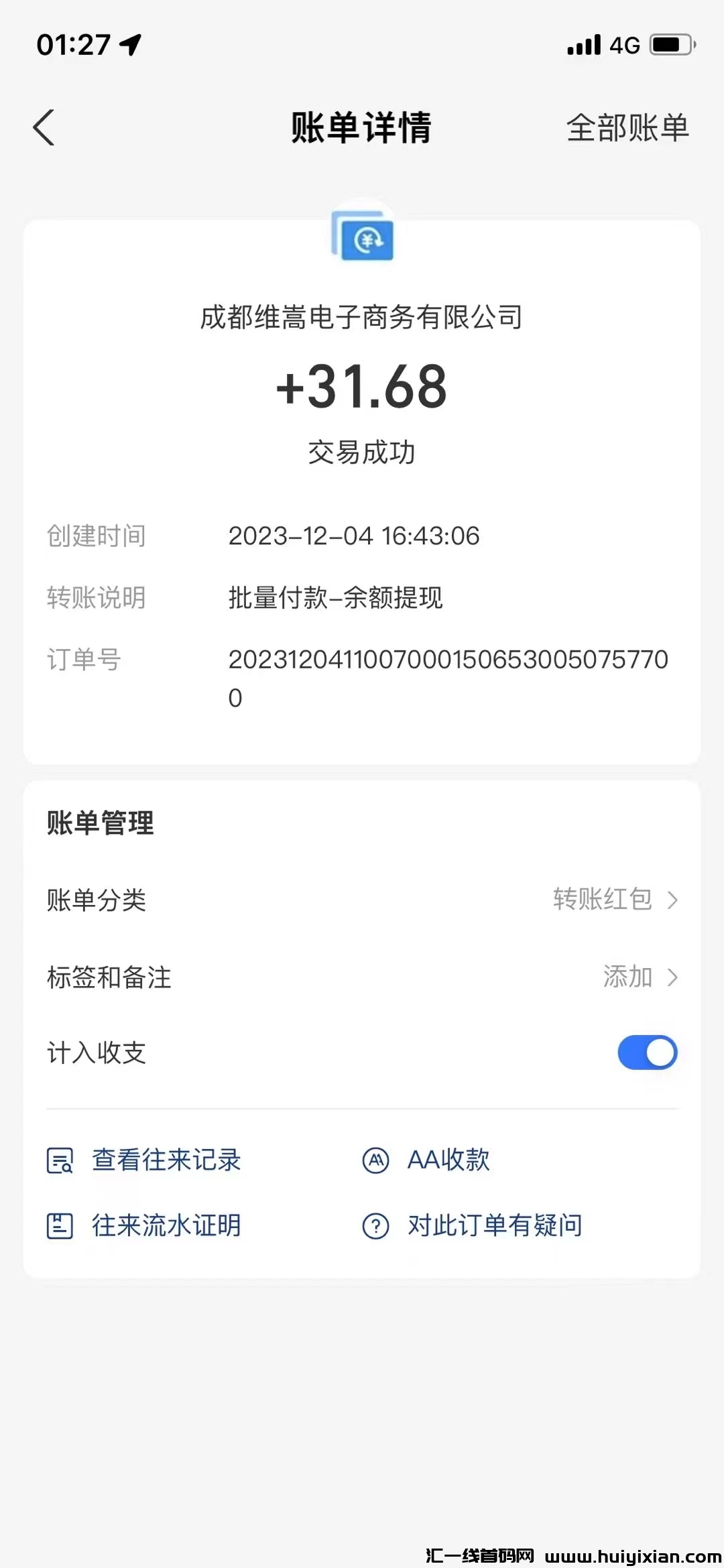 db0c71daf320231229155058