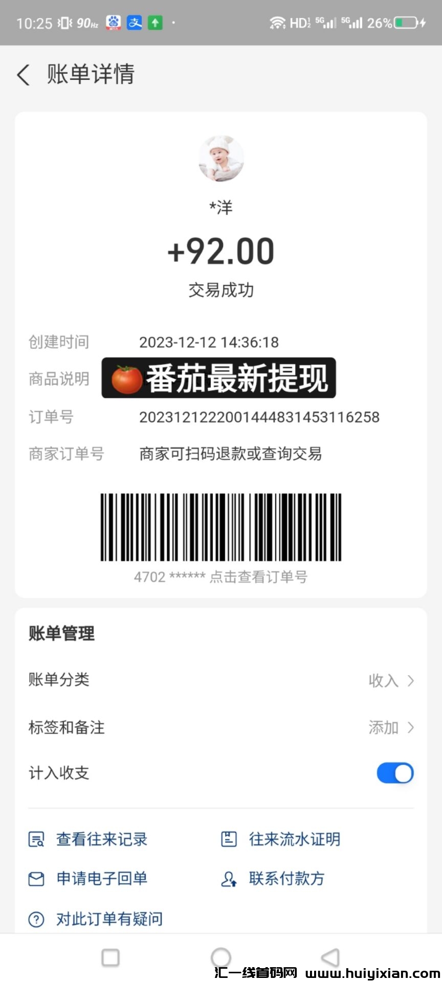 dd62c5fe7e20231215111237