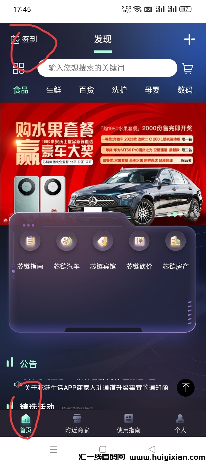 df2578089f20231210193010