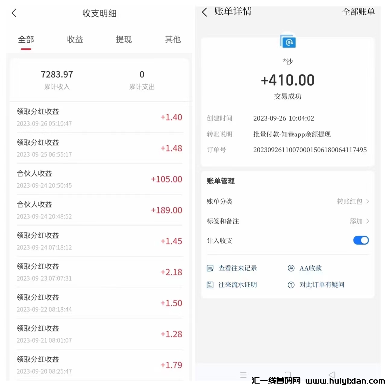 e03c90e8f620231219123335