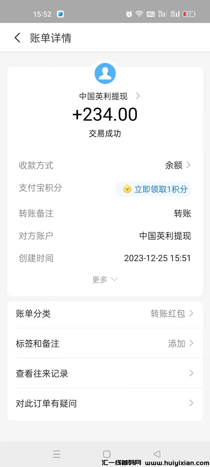 e06091adf620231225203241