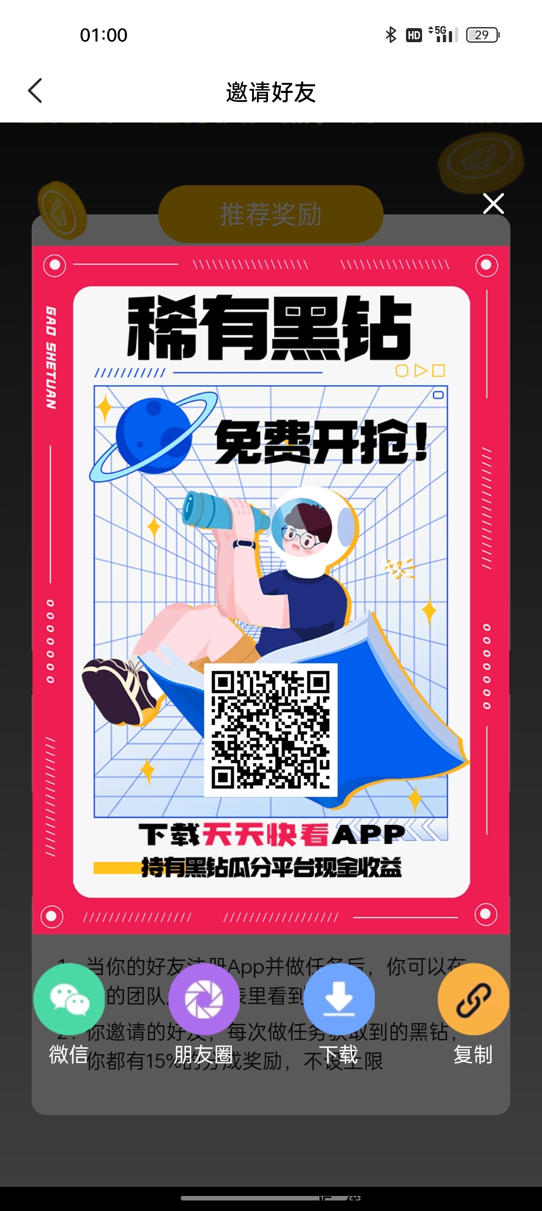 e0646539a220231203012725