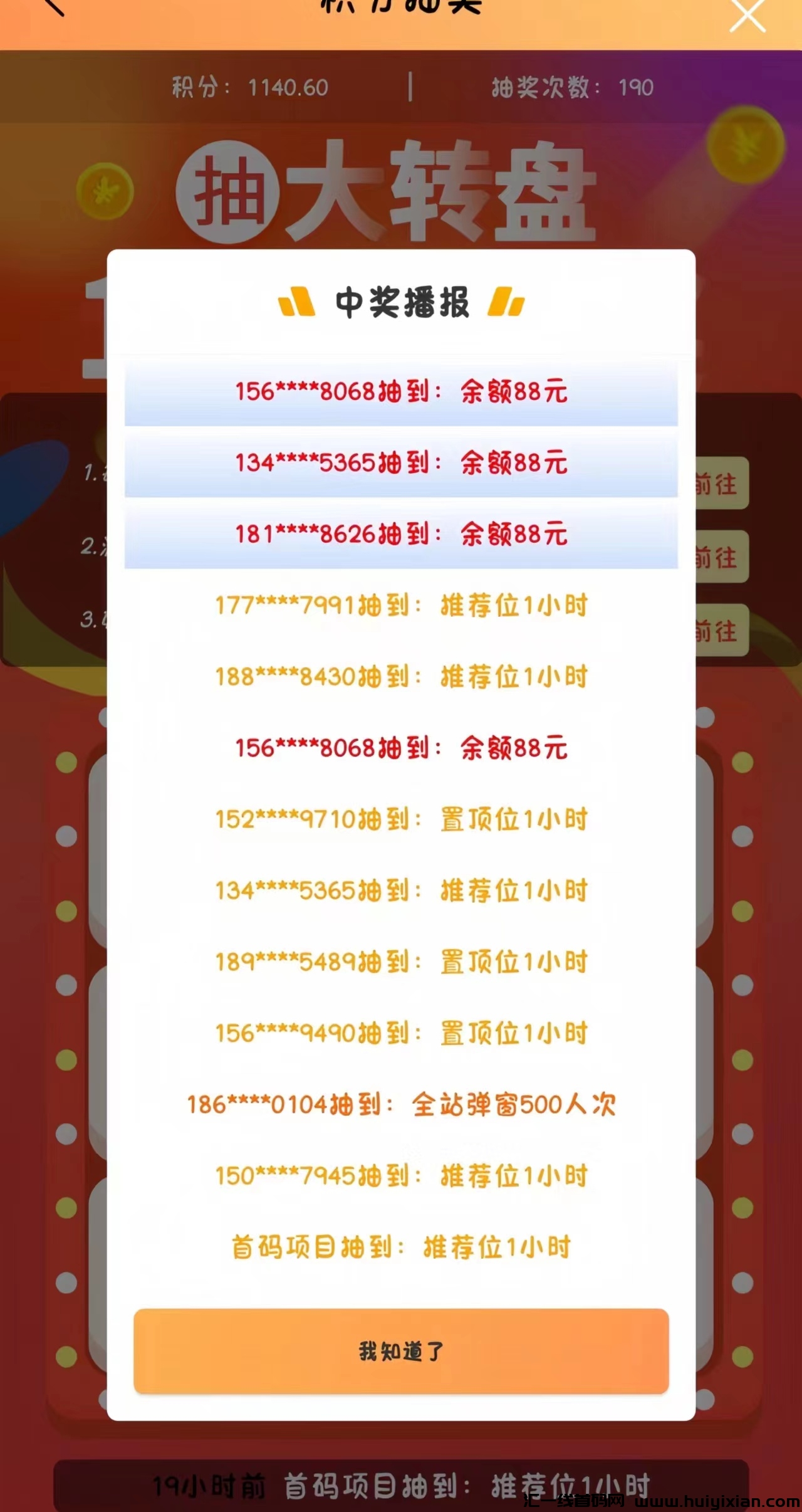 e1804cbb3920231230124629