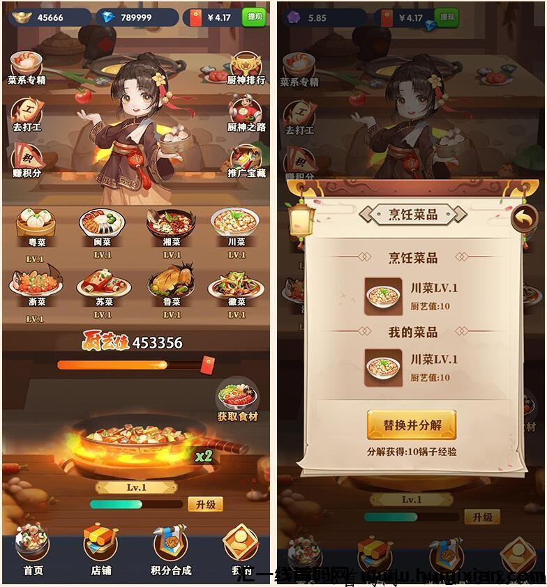 e530a3b99f20231212172746