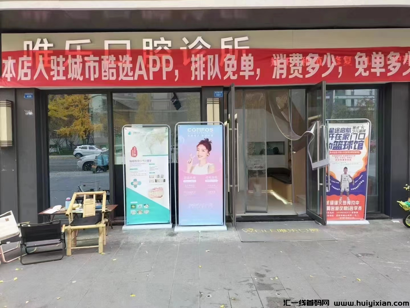 e6bc6e97ab20231207232151