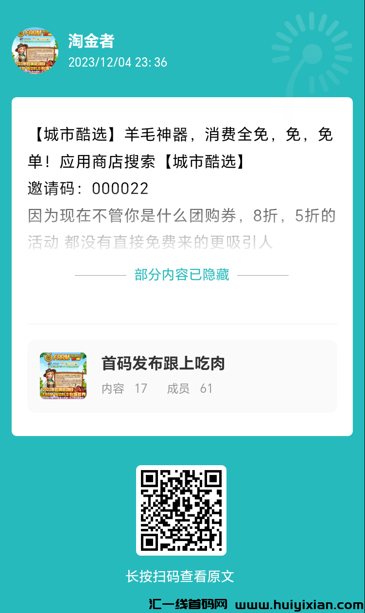 e78495006020231207232133