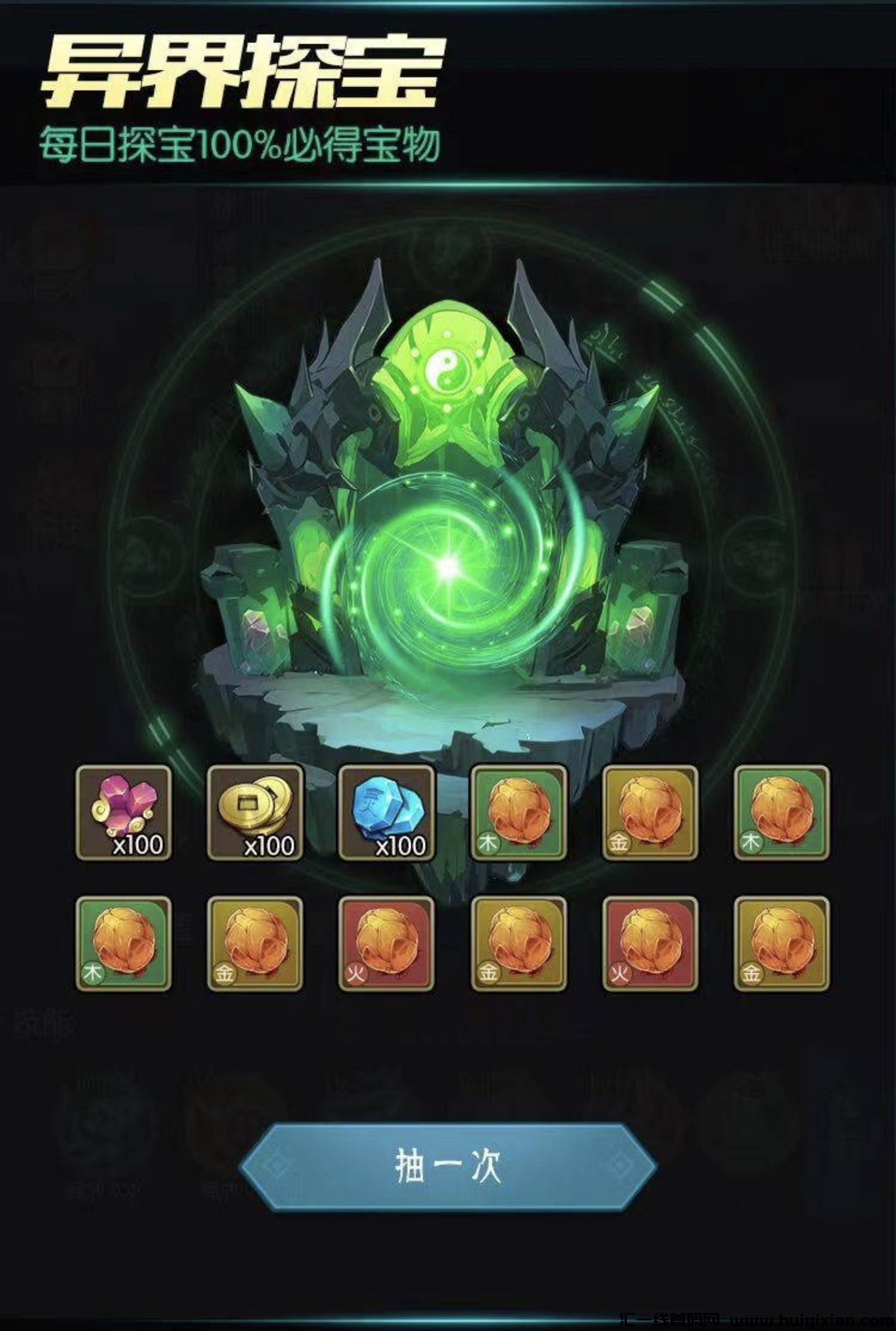 ea8f246d2920231228233227