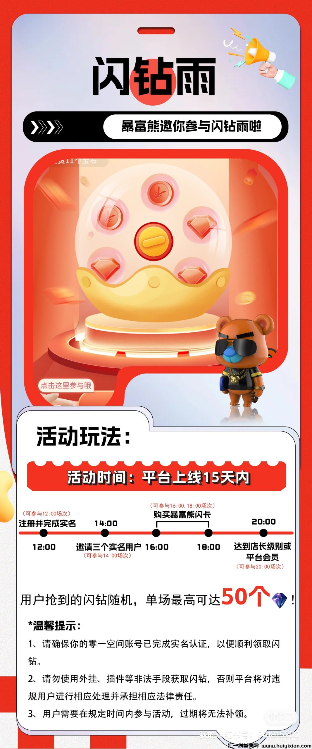 ec2f3ad13f20231207125239