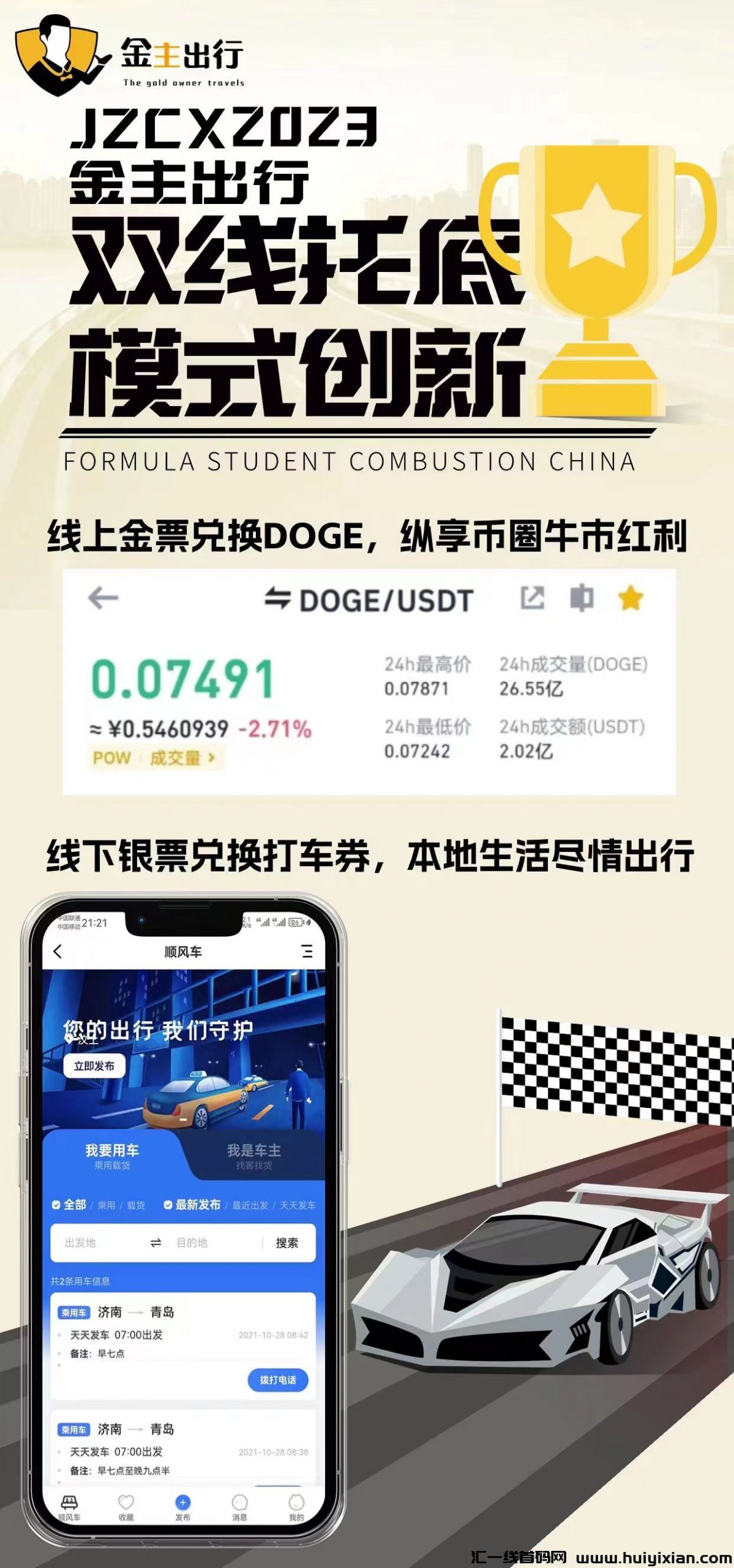 ec97da23b920231206213014