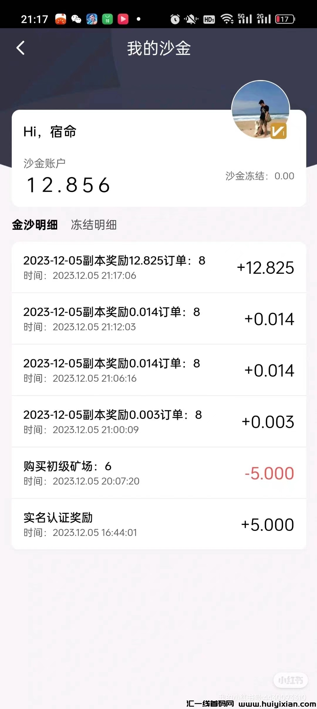 ecd360c5de20231209203703