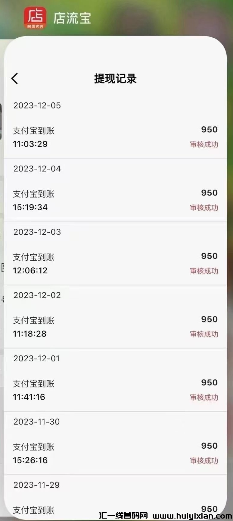 ee73ddb3c720231206052923