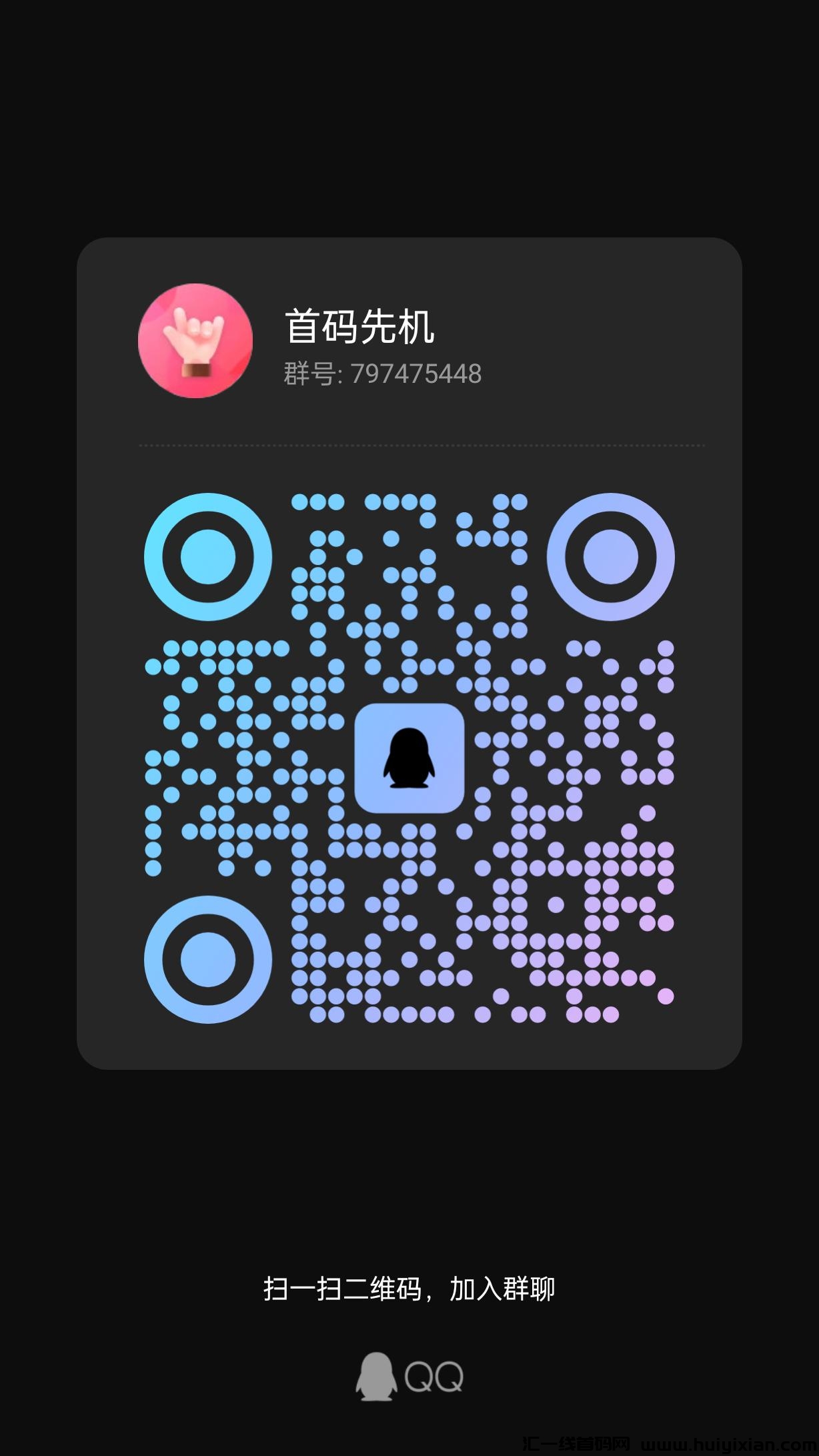 ef6320c47020231219140622