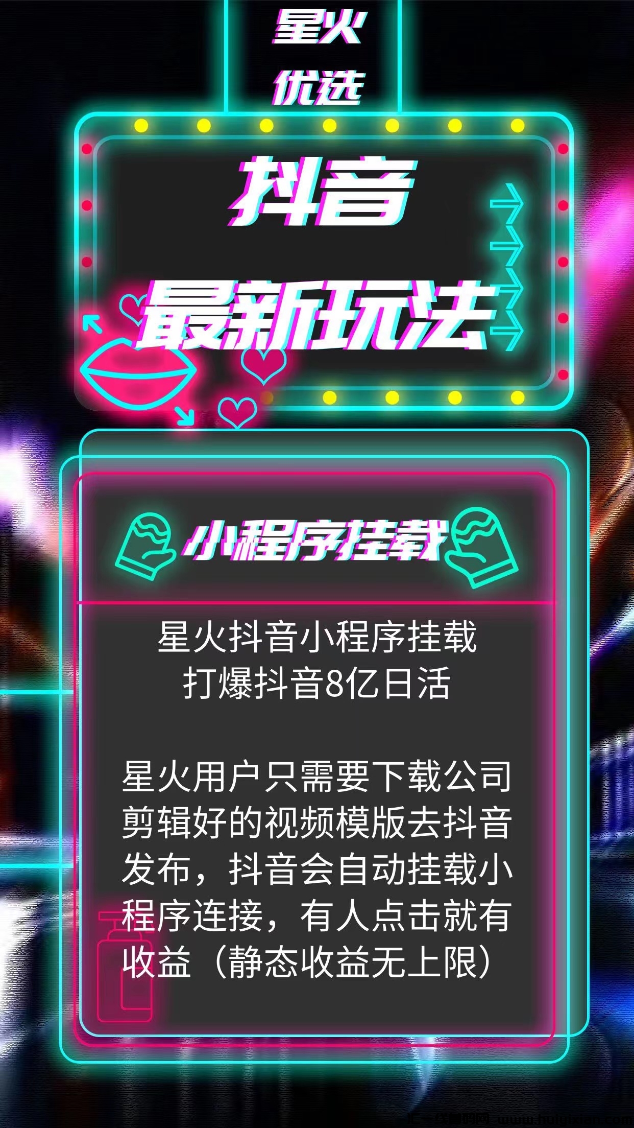 f10b051b5020231225165113