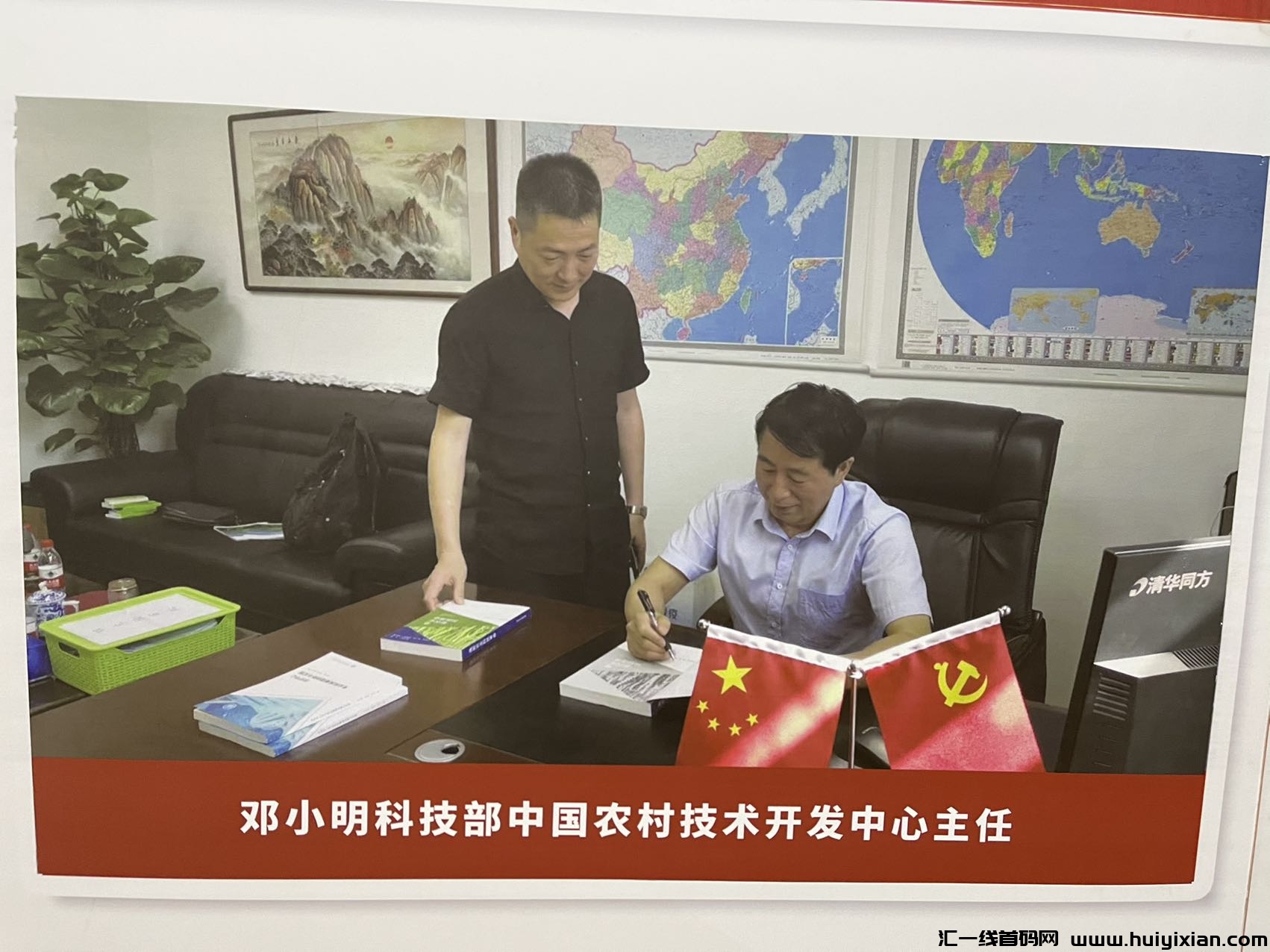 f15cf6072620231227093137