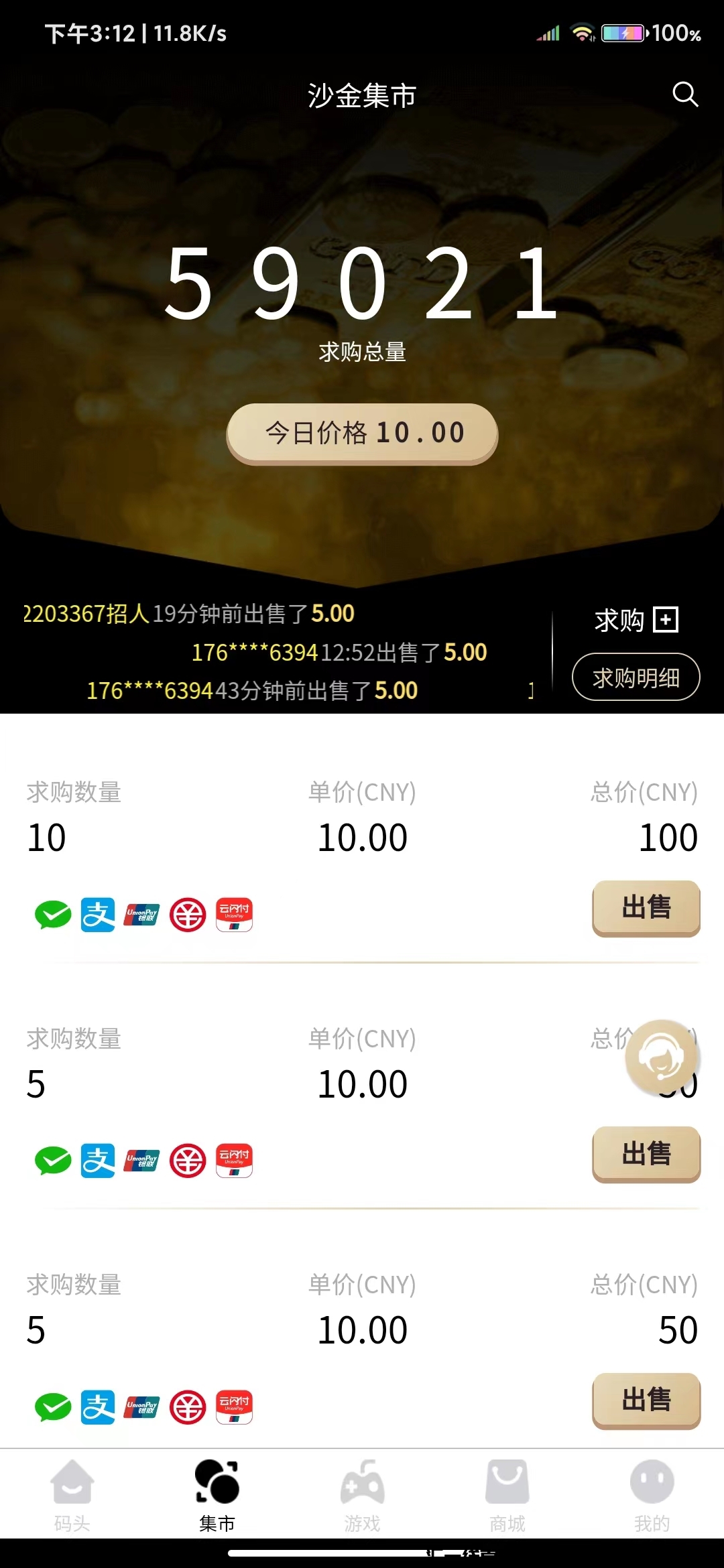 f189e58f5420231218154223