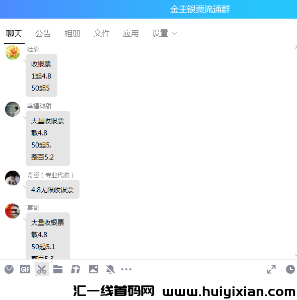 f19c90851220231205231551