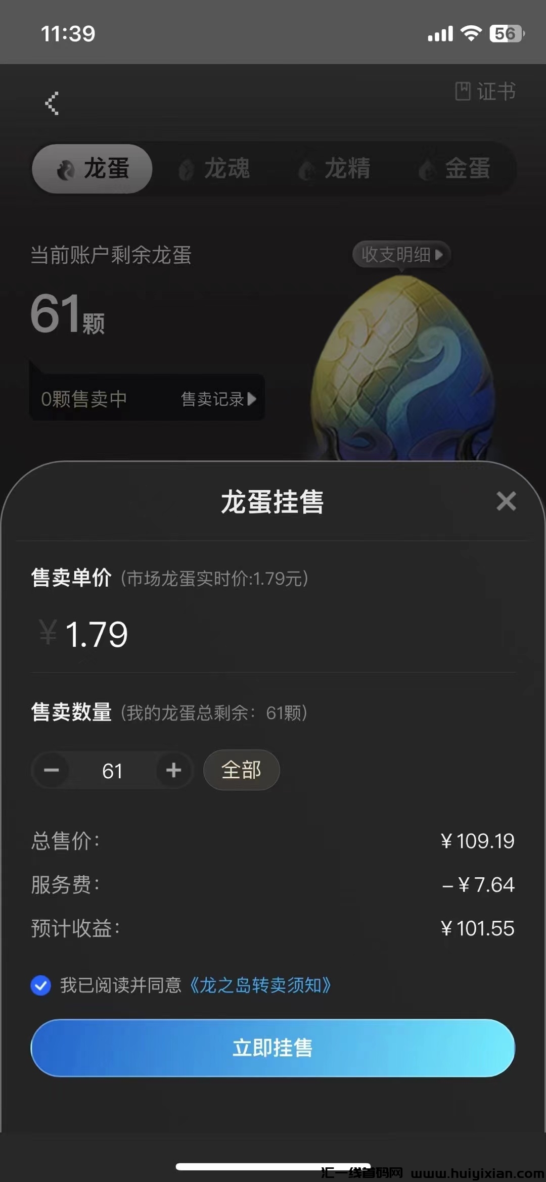 f34ec65ff920231229155059